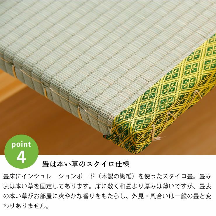本い草のスタイロ使用の畳の木製畳ベッド
