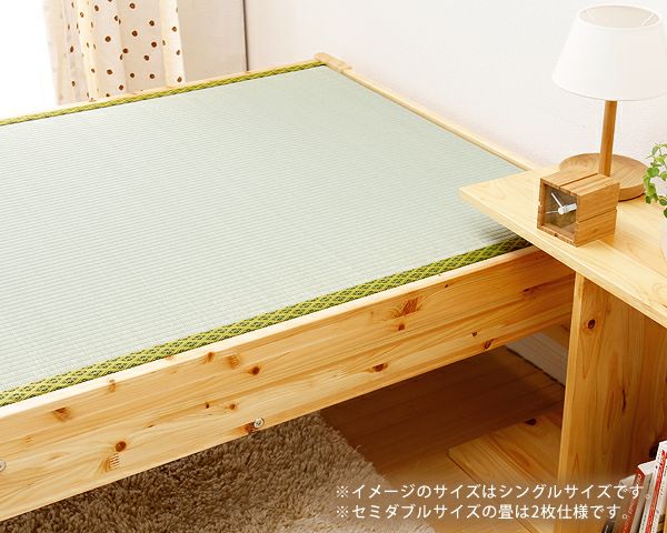 爽やかなナチュラル感の木製畳ベッド