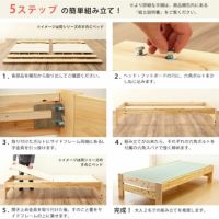 簡単に組み立てられる木製畳ベッド