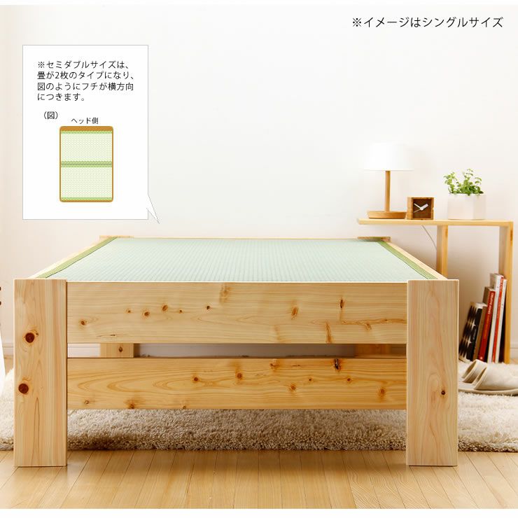 アレルギー対策もばっちりな木製畳ベッド