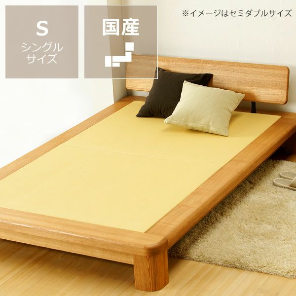 タモ材和紙畳ロータイプ木製畳ベッドシングルサイズ_詳細01