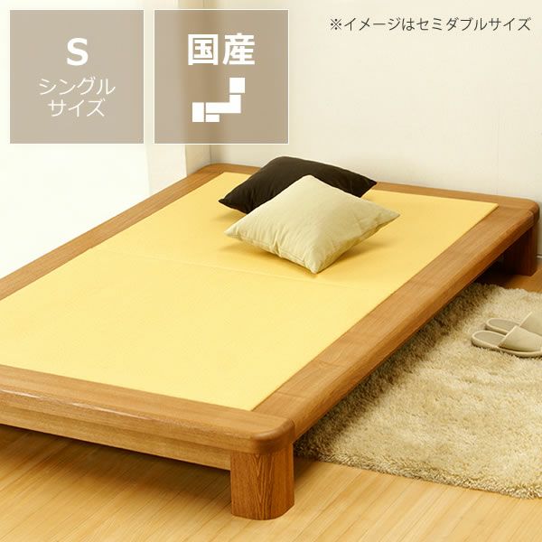 タモ材和紙畳ロータイプ木製畳ベッドシングルサイズ_詳細01