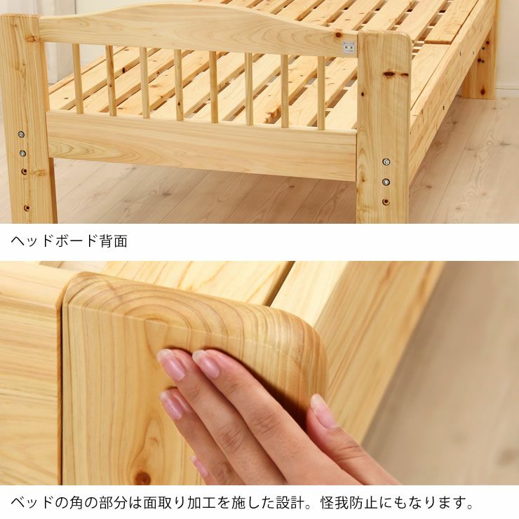100％ひのき材の安心安全木製すのこベッドシングルサイズ フレームのみ_詳細14