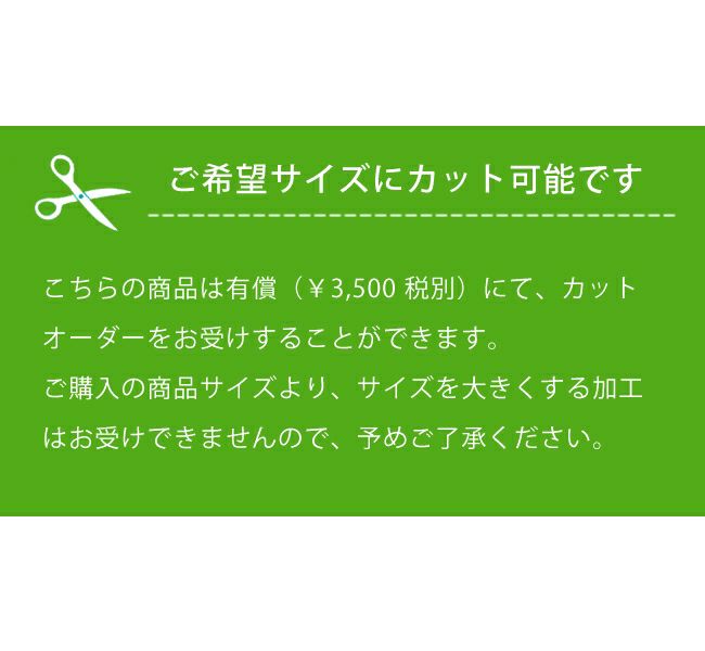 い草ラグ・カーペット「さざ波」 江戸間3畳（174×261cm） 3帖_詳細08