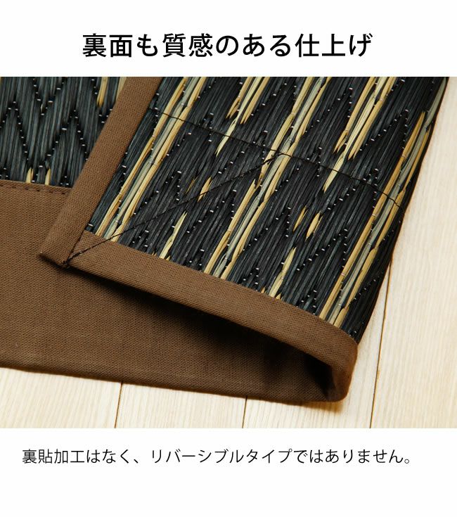 ラグかすみ190×190cm い草ラグ・花ござ｜い草ラグ・花ござ通販【家具の里】