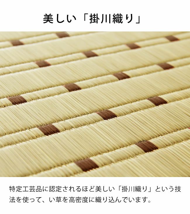 い草ラグ・カーペット「水玉」 江戸間3畳（174×261cm） 3帖_詳細05