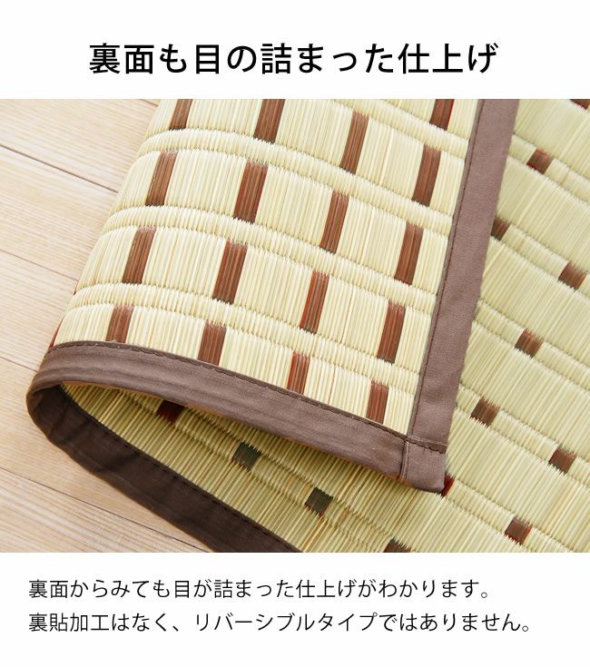 い草ラグ・カーペット「水玉」 江戸間3畳（174×261cm） 3帖_詳細07