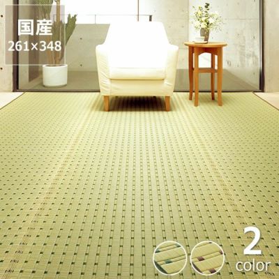 【国産】い草 ラグ い草花ござ い草カーペット「水玉」<BR>江戸間6畳 (261×348cm) 6帖 インスタイル (inSTYLE)<br>