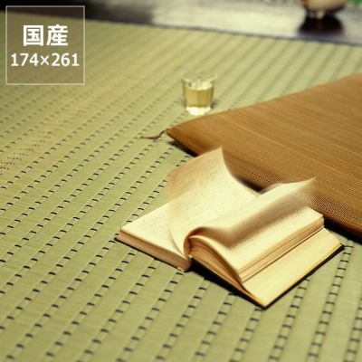 【国産】い草 ラグ い草花ござ い草カーペット「水草」<BR>江戸間3畳 (174×261cm) 3帖 インスタイル (inSTYLE)<br>