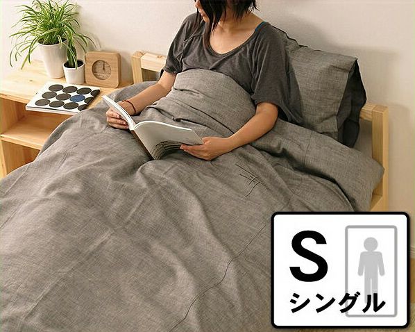 ジンバブエ・パス掛け布団カバーシングルサイズ【コンフォーターカバー シーツ 布団カバー】 ドリームベッド　dream bed_詳細01