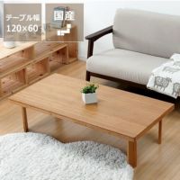 竹の木製座卓・ちゃぶ台120cm幅_詳細01