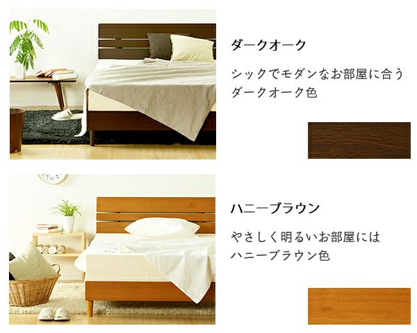 フランスベッド社の大特価木製すのこベッド セミダブルサイズ フレームのみ_詳細02