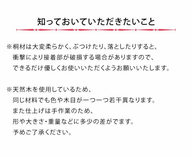 おもちゃ箱について知っておいていただきたいこと