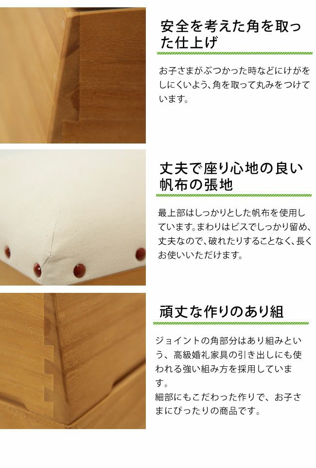 安全性を考えて作られたおもちゃ箱