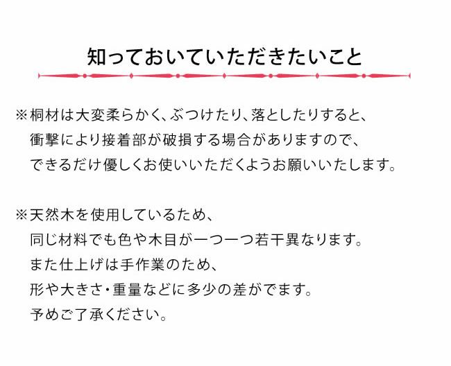 おもちゃ箱について知っておいていただきたいこと