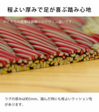 い草ラグ・カーペット「フラワー」（190×300cm）裏貼り加工_詳細06