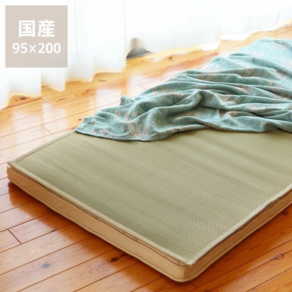 限定。福岡で作る純国産の寝ござ・寝茣蓙 (200×95 い草寝ござ｜寝ござ通販【家具の里】