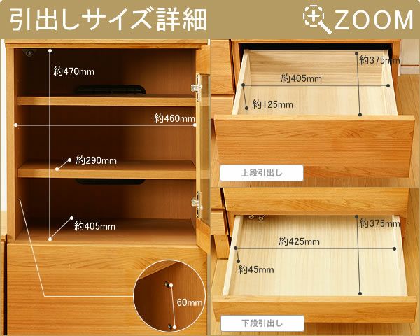 シンプルでやさしい暖かみの木製リビングボード_詳細02