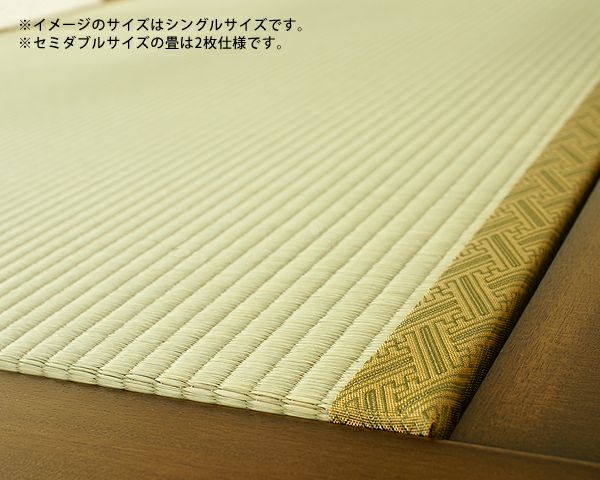 保湿性・吸収性に優れたスタイロ畳を使用した木製畳ベッド