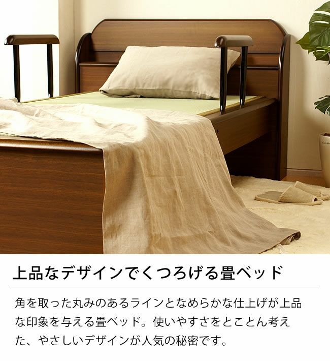丸みのあるデザインの木製畳ベッド