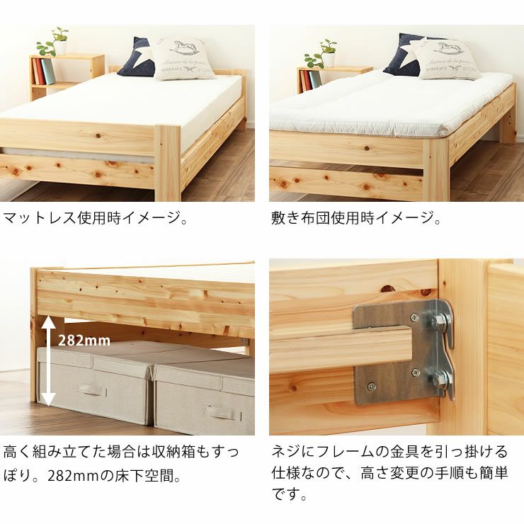 国産ひのきのヘッドレスすのこベッドシングルベッ すのこベッド