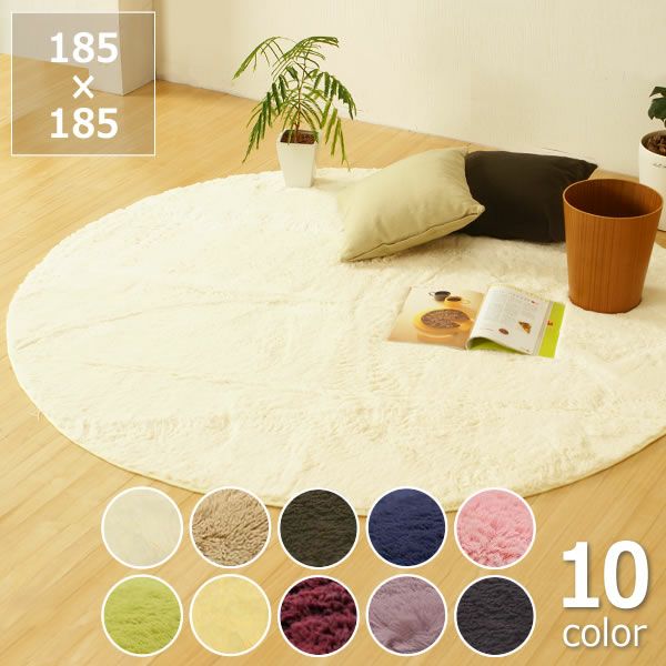 クリーム色 羊毛ラグ 大きめ75x110vm ラ・クッションラグ クリーム色 羊毛ラグ 大きめ75x110vm マイクロ