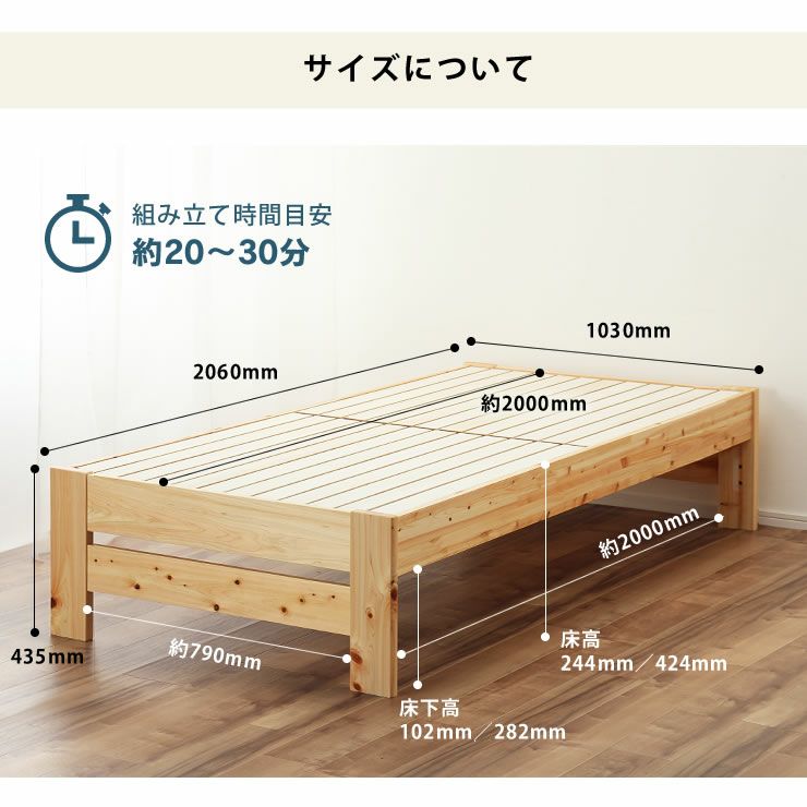 国産ひのきのヘッドレスすのこベッドシングルベッド 心地良い硬さのZTマット付_詳細16