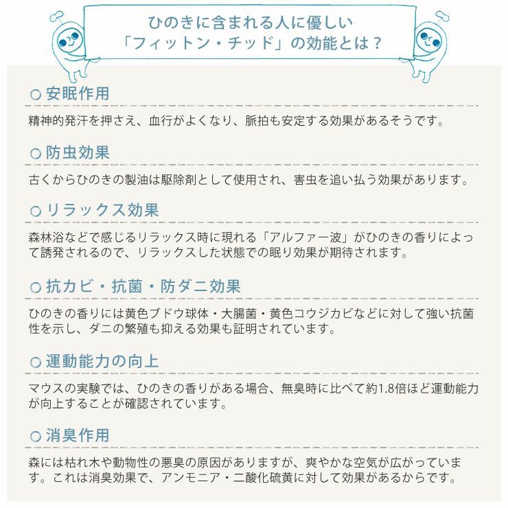 100％ひのき材の安心安全木製すのこベッドシングルサイズ 心地良い硬さのZTマット付_詳細07