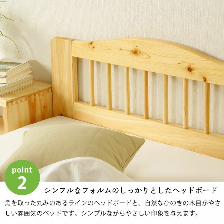 100％ひのき材の安心安全木製すのこベッドシングルサイズ 心地良い硬さのZTマット付_詳細08