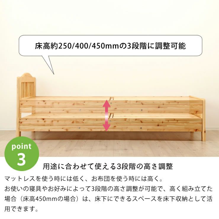 100％ひのき材の安心安全木製すのこベッドシングルサイズ 心地良い硬さのZTマット付_詳細09