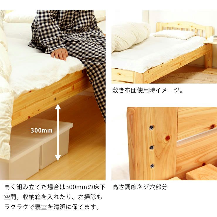100％ひのき材の安心安全木製すのこベッドシングルサイズ 心地良い硬さのZTマット付_詳細10