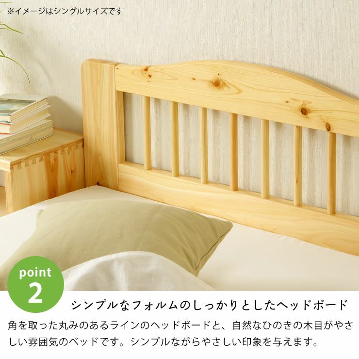 100％ひのき材の安心安全木製すのこベッドセミダブルサイズ 心地良い硬さのZTマット付_詳細08