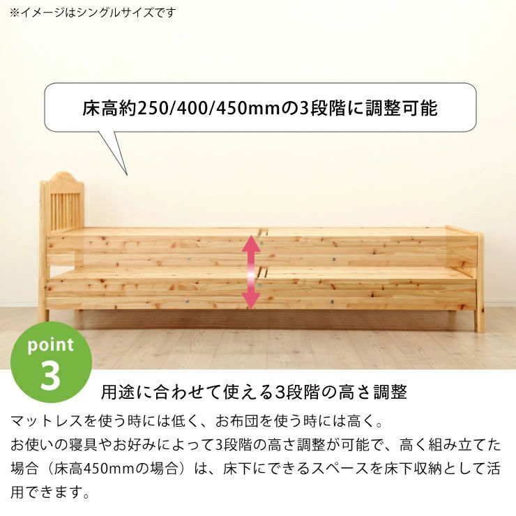 100％ひのき材の安心安全木製すのこベッドセミダブルサイズ 心地良い硬さのZTマット付_詳細09