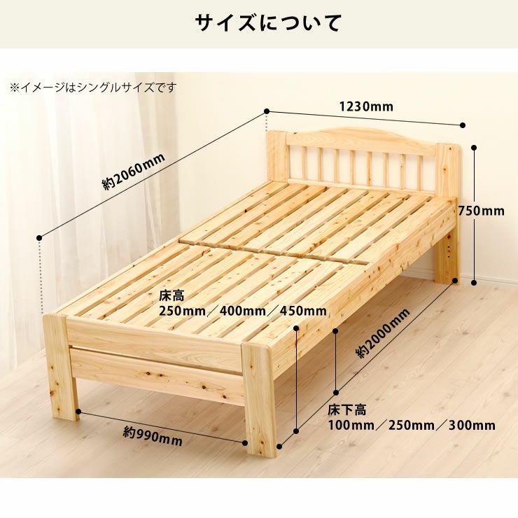 100％ひのき材の安心安全木製すのこベッドセミダブルサイズ 心地良い硬さのZTマット付_詳細15