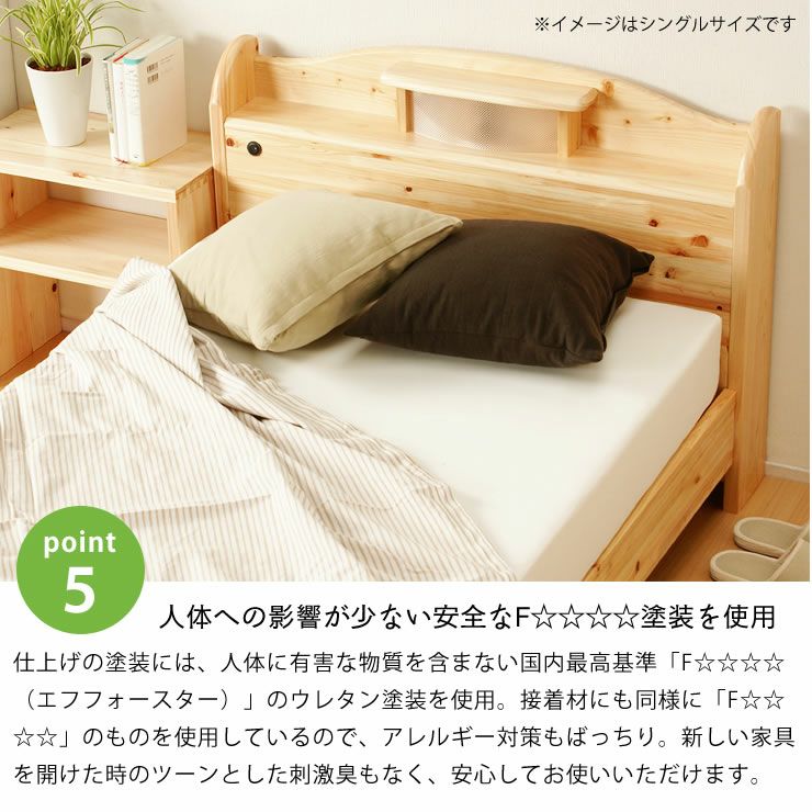 100％ひのき材の照明付き木製すのこベッドセミダブルサイズ 心地良い硬さのZTマット付_詳細12