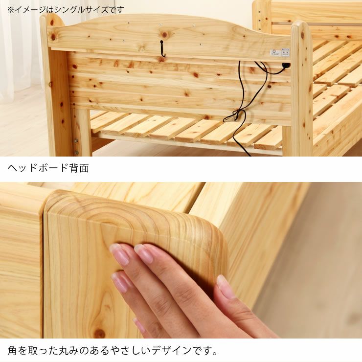 100％ひのき材の照明付き木製すのこベッドセミダブルサイズ 心地良い硬さのZTマット付_詳細13