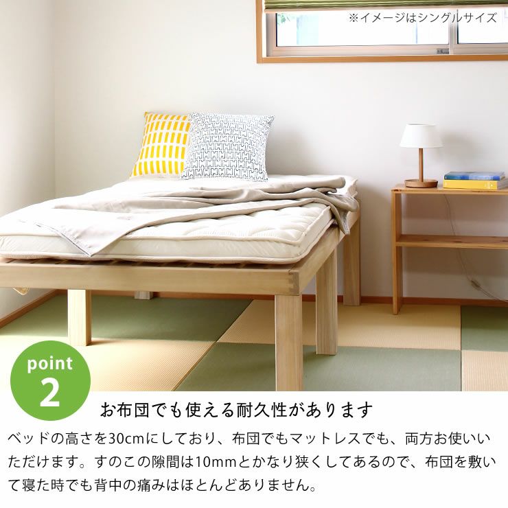 あ！かる～い！高級桐材使用、組み立て簡単シンプルなすのこベッドセミダブルサイズ心地良い硬さのZTマット付_詳細10