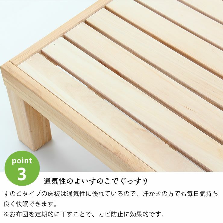 あ！かる～い！高級桐材使用、組み立て簡単シンプルなすのこベッドセミダブルサイズ心地良い硬さのZTマット付_詳細12