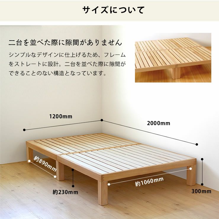 あ！かる～い！高級桐材使用、組み立て簡単シンプルなすのこベッドセミダブルサイズ心地良い硬さのZTマット付_詳細19