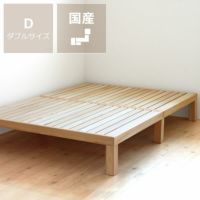 高級桐材使用、組み立て簡単シンプルなすのこベッドダブルベッド