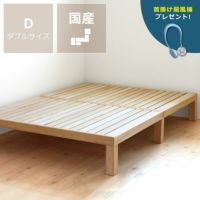 高級桐材使用、組み立て簡単シンプルなすのこベッドダブルベッド