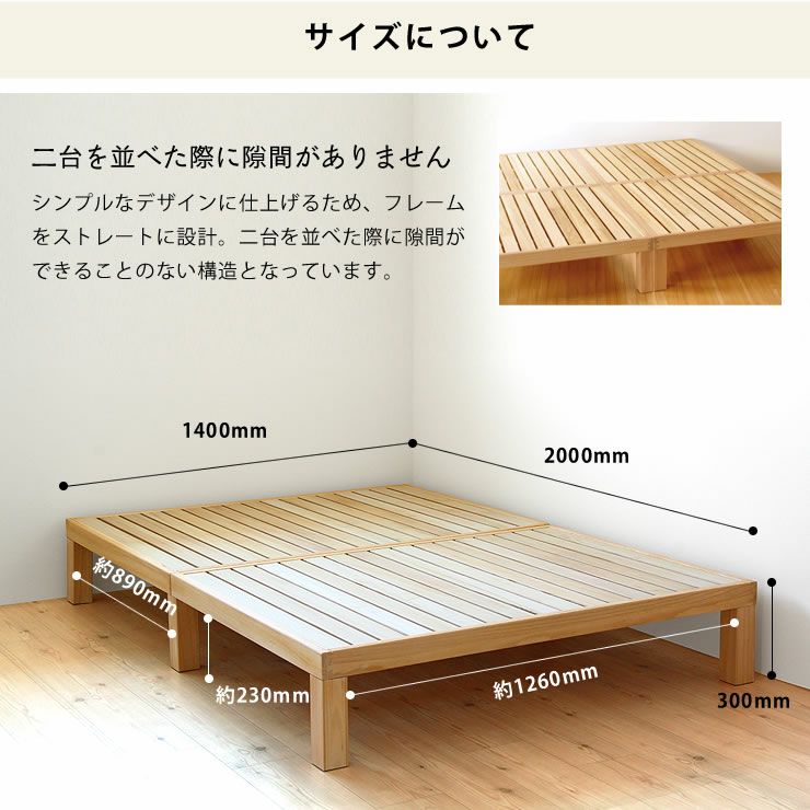 あ！かる～い！高級桐材使用、組み立て簡単シンプルなすのこベッドダブルサイズ 心地良い硬さのZTマット付_詳細19