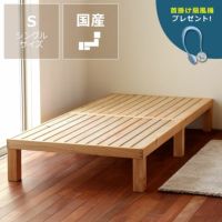 国産ひのき材使用、組み立て簡単シンプルなすのこベッドシングルベッド