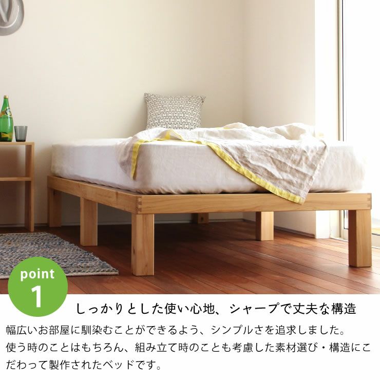 【国産】国産ひのき材使用、組み立て簡単, シンプルなすのこベッド, シングルベッド　フレームのみ, ホームカミング　Homecoming　NB01