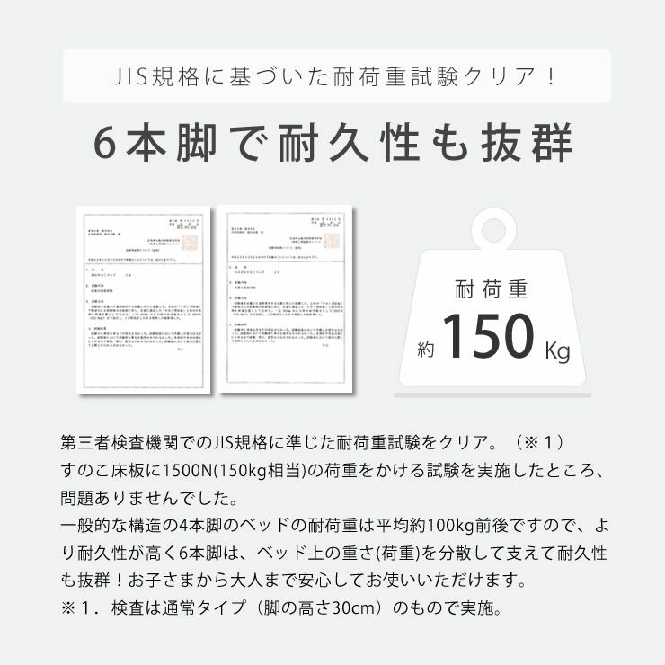 国産ひのき材使用、組み立て簡単シンプルなすのこベッドシングルサイズ 心地良い硬さのZTマット付_詳細09