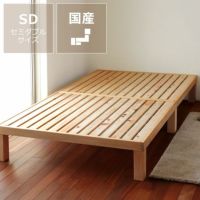 国産ひのき材使用、組み立て簡単シンプルなすのこベッドセミダブルサイズ