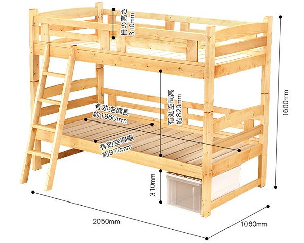 職人MADE大川家具認定商品の木製二段ベッド_詳細03