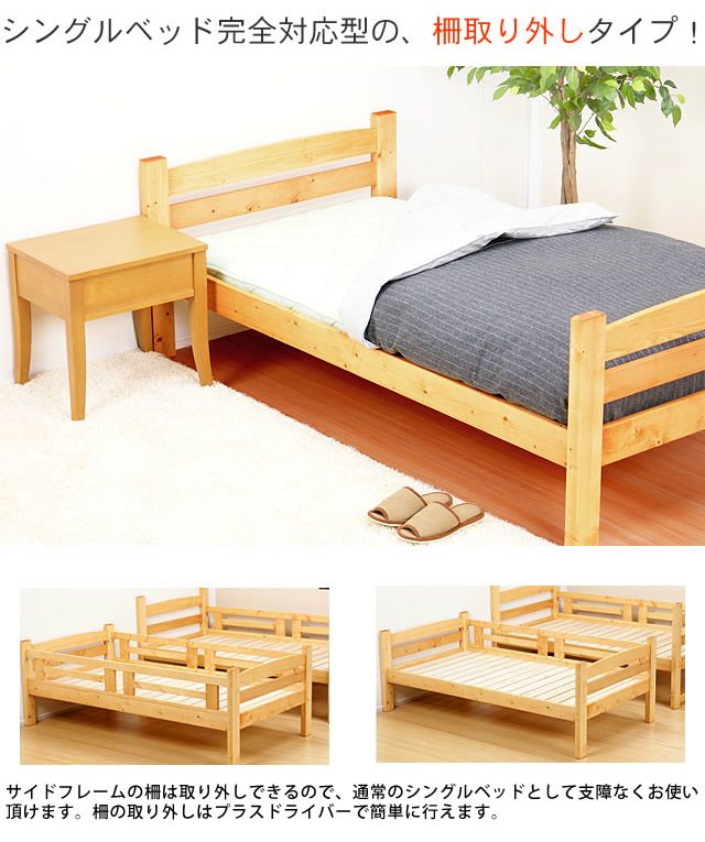 職人MADE大川家具認定商品の木製二段ベッド_詳細05