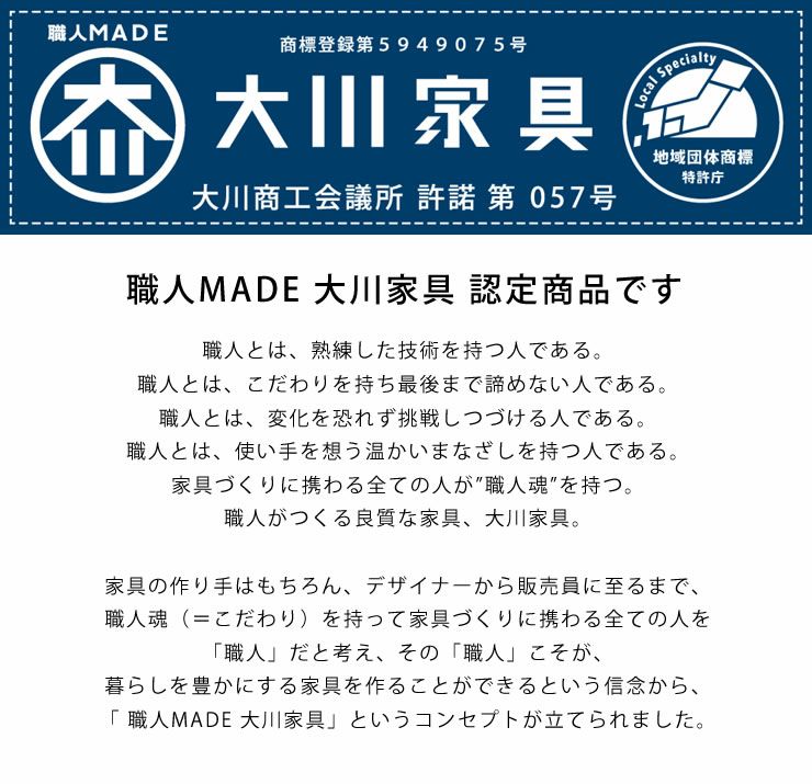 職人MADE大川家具認定商品の木製二段ベッド_詳細08