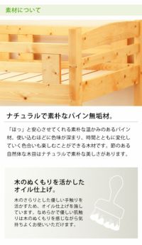 はしご固定式ですっきりな見た目の二段ベッド_詳細07